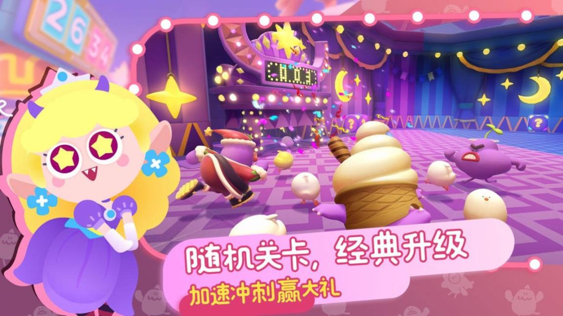 Puff Go官方安卓版 截图 1