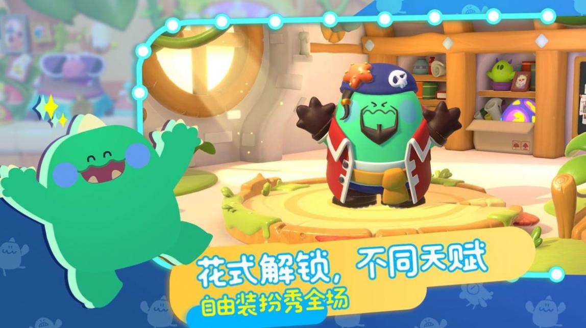 Puff Go官方安卓版 截图 2