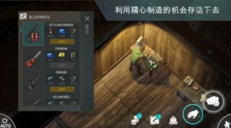 lastdayonearth屠夫最新中文版 截图 3