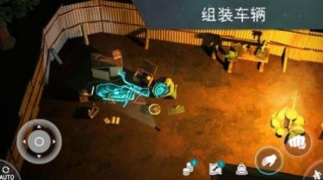 lastdayonearth屠夫最新中文版 截图 2