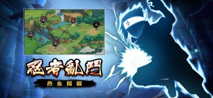 火影忍者木叶高手官方正版 截图 2