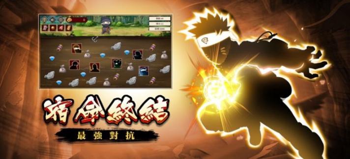 火影忍者木叶高手官方正版 截图 1