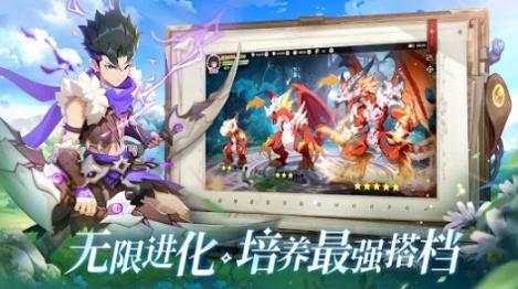 狩猎传说官方最新版 截图 2