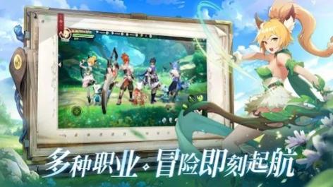 狩猎传说官方最新版 截图 1