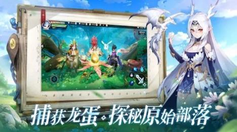 狩猎传说官方最新版 截图 3