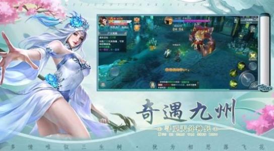 一念永劫官方安卓版 截图 2