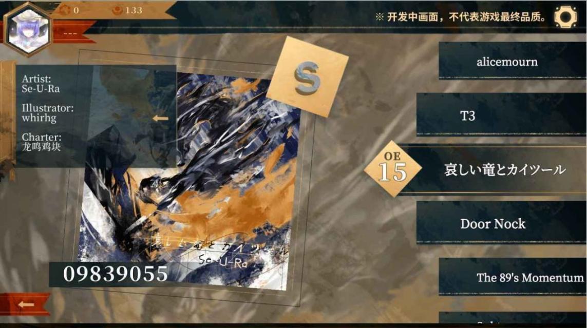 Twirdora内测最新版 截图 1