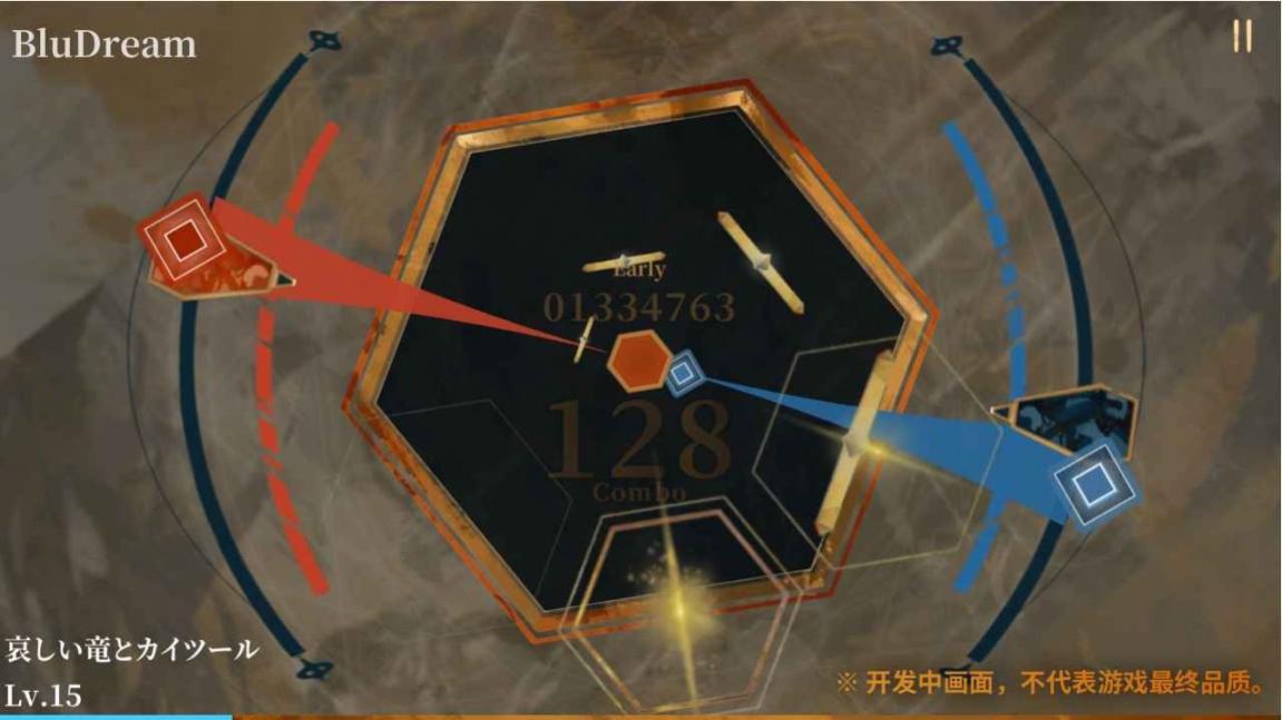Twirdora内测最新版 截图 2