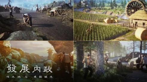 新三国汉室复兴最新正版 截图 2