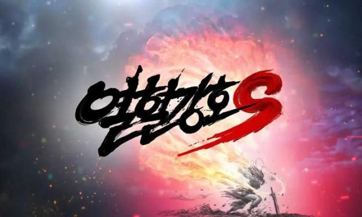 热血江湖S官方版 截图 2