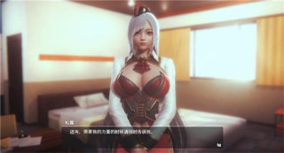 甜心选择1 截图 2