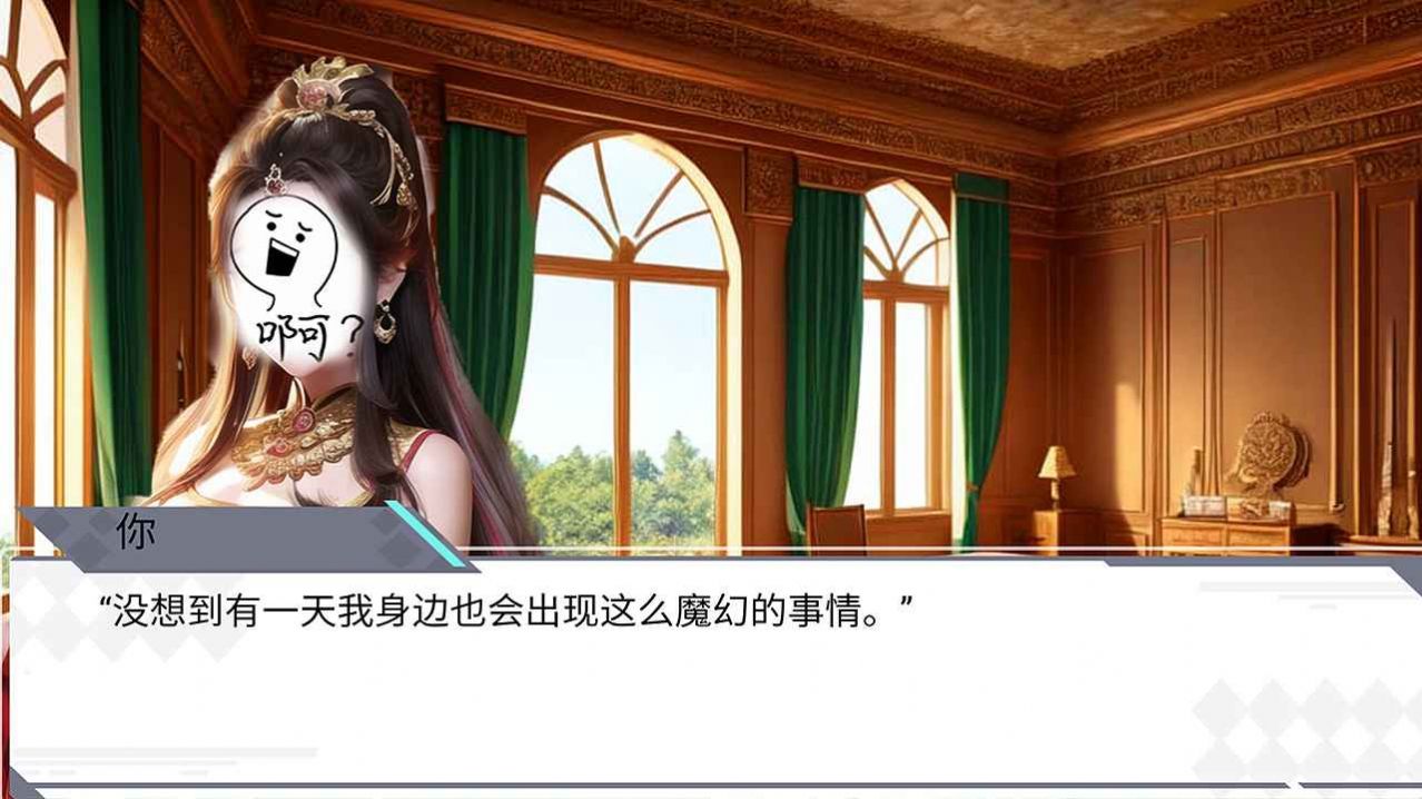古堡日记 截图 2