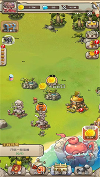 我部落特牛 截图 3