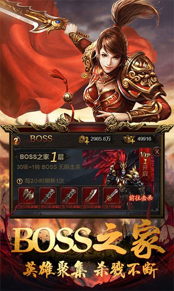 裁决复古 截图 2
