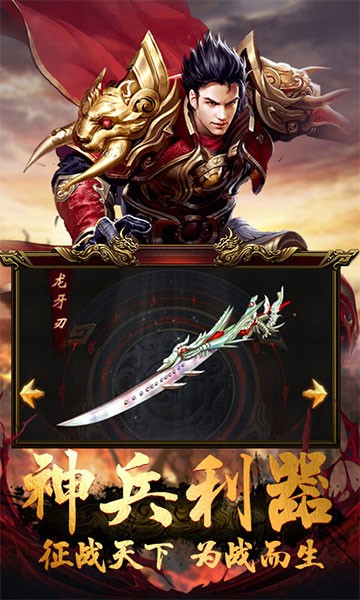 裁决复古 截图 3