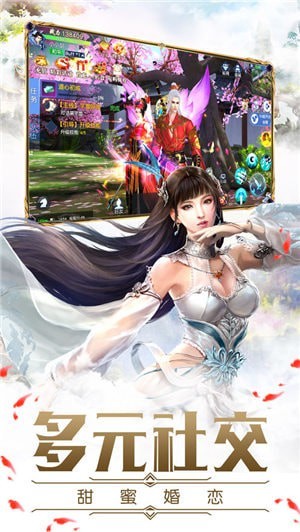 江湖大侠令 截图 2