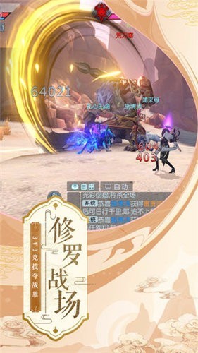 九州灵剑传 截图 1