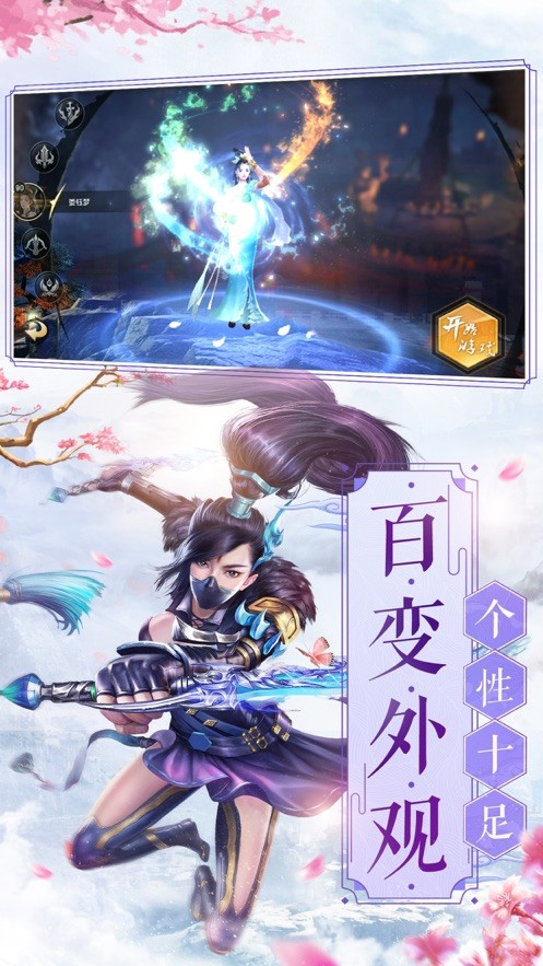 剑与世界传说 截图 2