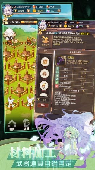 德雷克与陷阱 截图 1