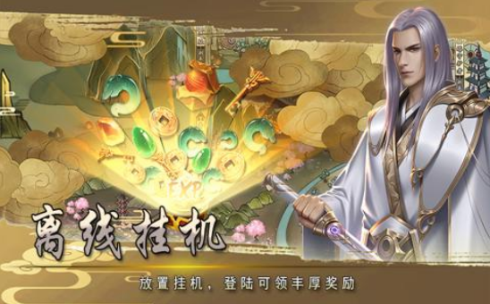三国红颜录 截图 4