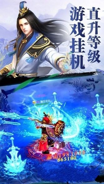遮天乾坤 截图 1