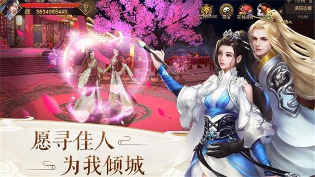 九州飞凰录九州曲 截图 2