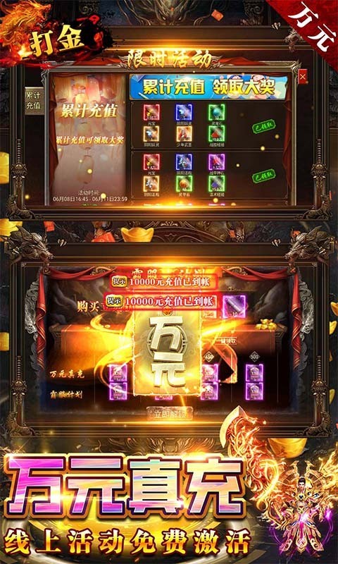 无限冲击官方版 截图 3