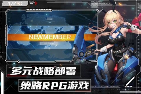 代号晨星 截图 2