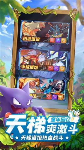 精灵Z世代 截图 2