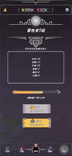 小小地牢中文版 截图 1