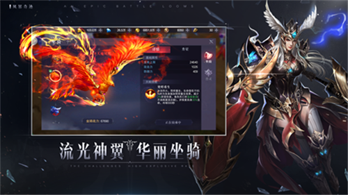 奇迹MU怀旧服正版 截图 3