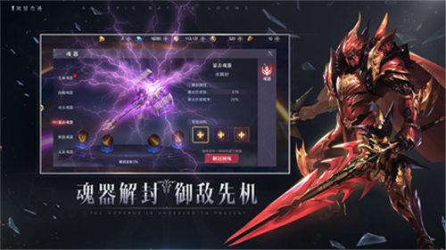 奇迹MU怀旧服正版 截图 1