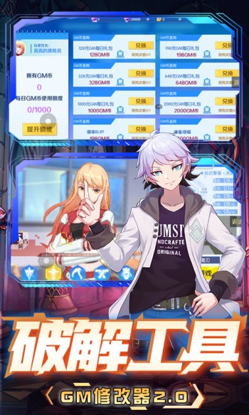 深渊幻影怀旧版 截图 2