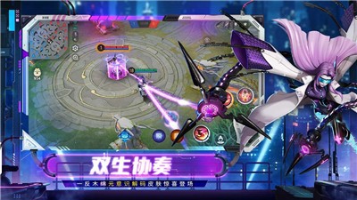 决战平安京2025最新版 截图 1