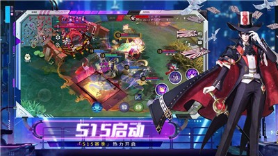 决战平安京2025最新版 截图 3