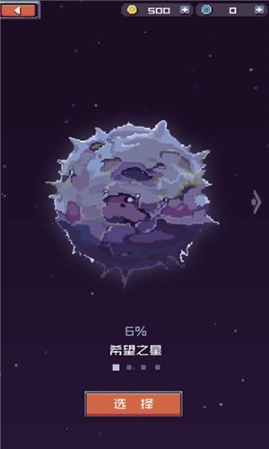 废土忍者 截图 1