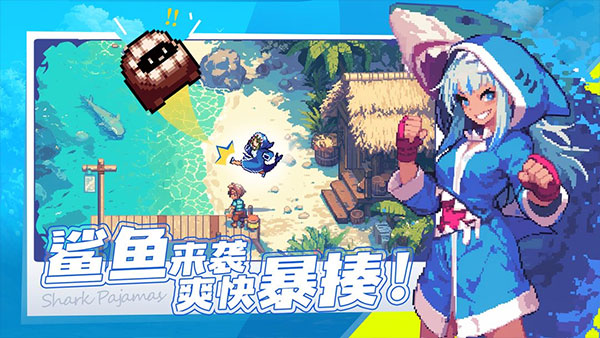 无限深渊测试服 截图 5