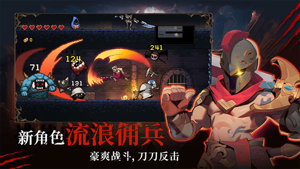 无限深渊测试服 截图 6