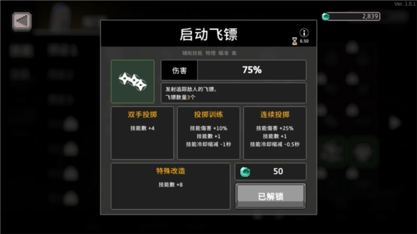无限深渊测试服 截图 2