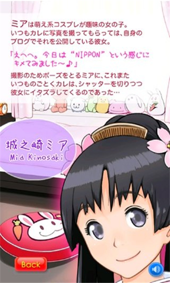 萌娘触摸7 截图 3