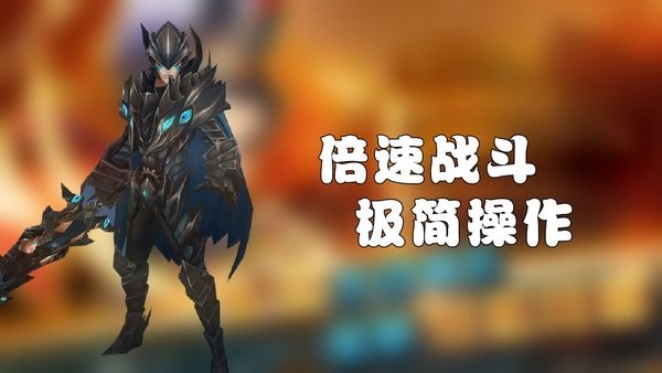 梦幻三国2 截图 2