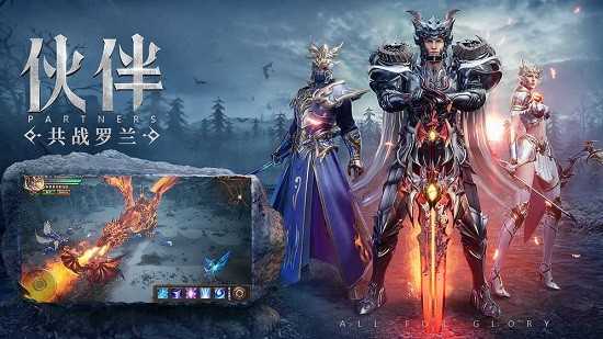 荣耀大天使红包版 截图 4