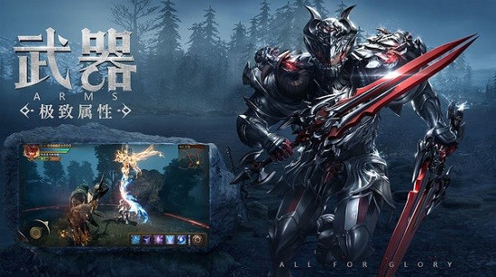 荣耀大天使红包版 截图 1