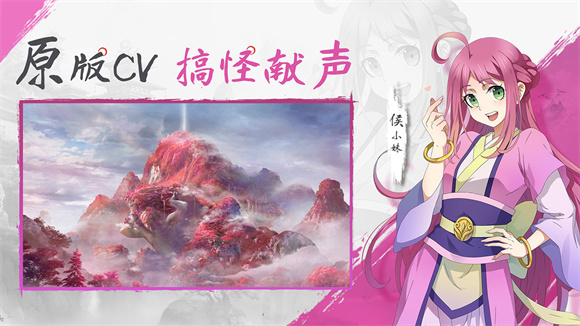 一念永恒少年追梦 截图 1