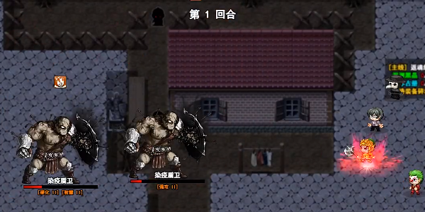 无限苍穹 截图 3
