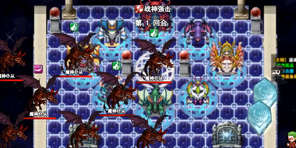 无限苍穹 截图 4
