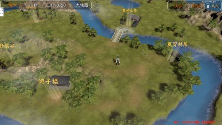 群侠传启动手机版 截图 2