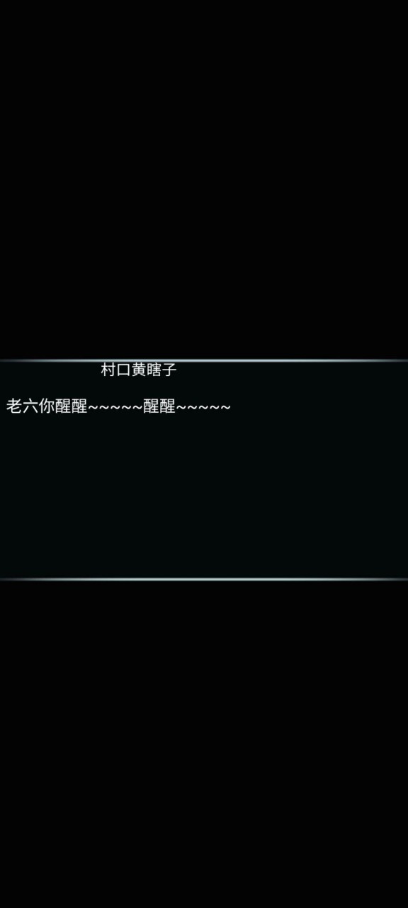 挂机刷怪打魔王 截图 1