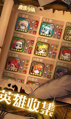 奇境小镇手机版 截图 2