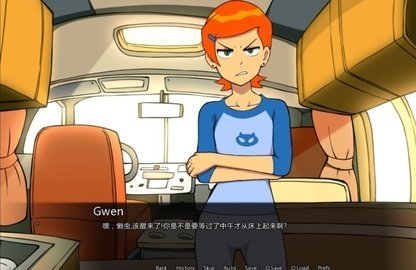 少年骇客10 截图 1